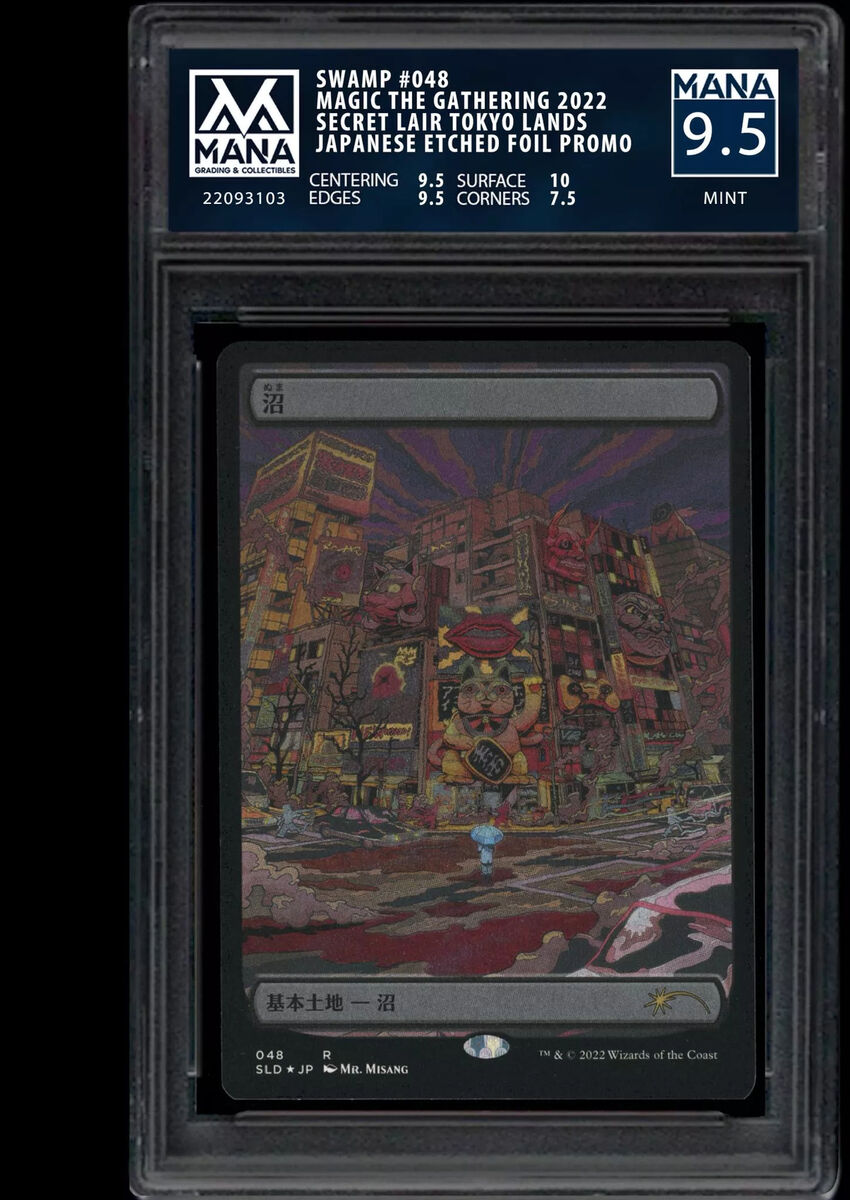 MAGIC THE GATHERING SWAMP #048 SECRET LAIR TOKYO LANDS MANA MAGIC THE GATHERING SWAMP #048 SECRET LAIR TOKYO LANDS MANA