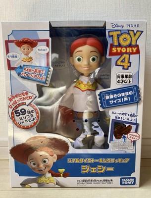 美品　英語版トイ・ストーリー フィギュア talk together Toy Story Real Size Talking Figure Jesse English And Japanese