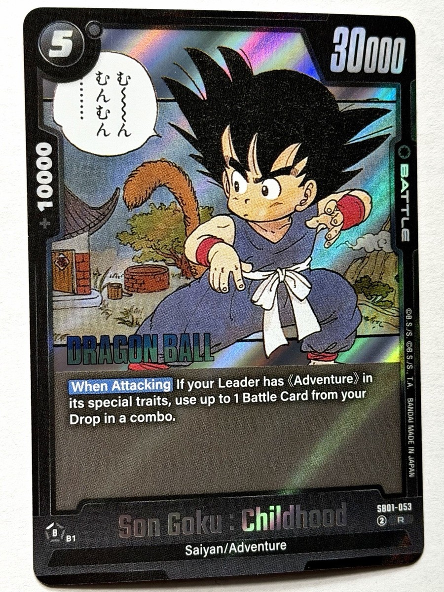 状態S美品孫悟空：少年期R★[SB01-053]MANGA BOOSTER 01 Son Goku : Childhood SB01-053 R | Manga Booster 01 | Dragon Ball