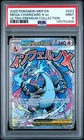 2025 POKEMON MEP EN-ME BLACK STAR PROMO #023 MEGA CHARIZARD X EX PSA 9