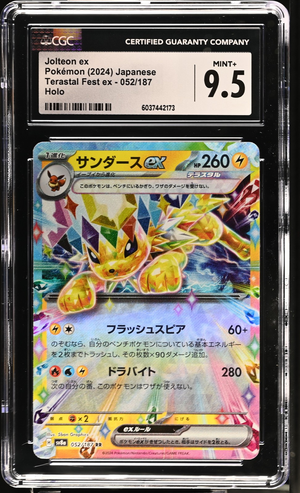 Jolteon Ex Holo Terastal Fest Ex 052/187 NM CGC 9.5