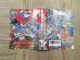 UF3080 Bakusho Jinsei Gekijo Three 3 BOXED NES Famicom Japan