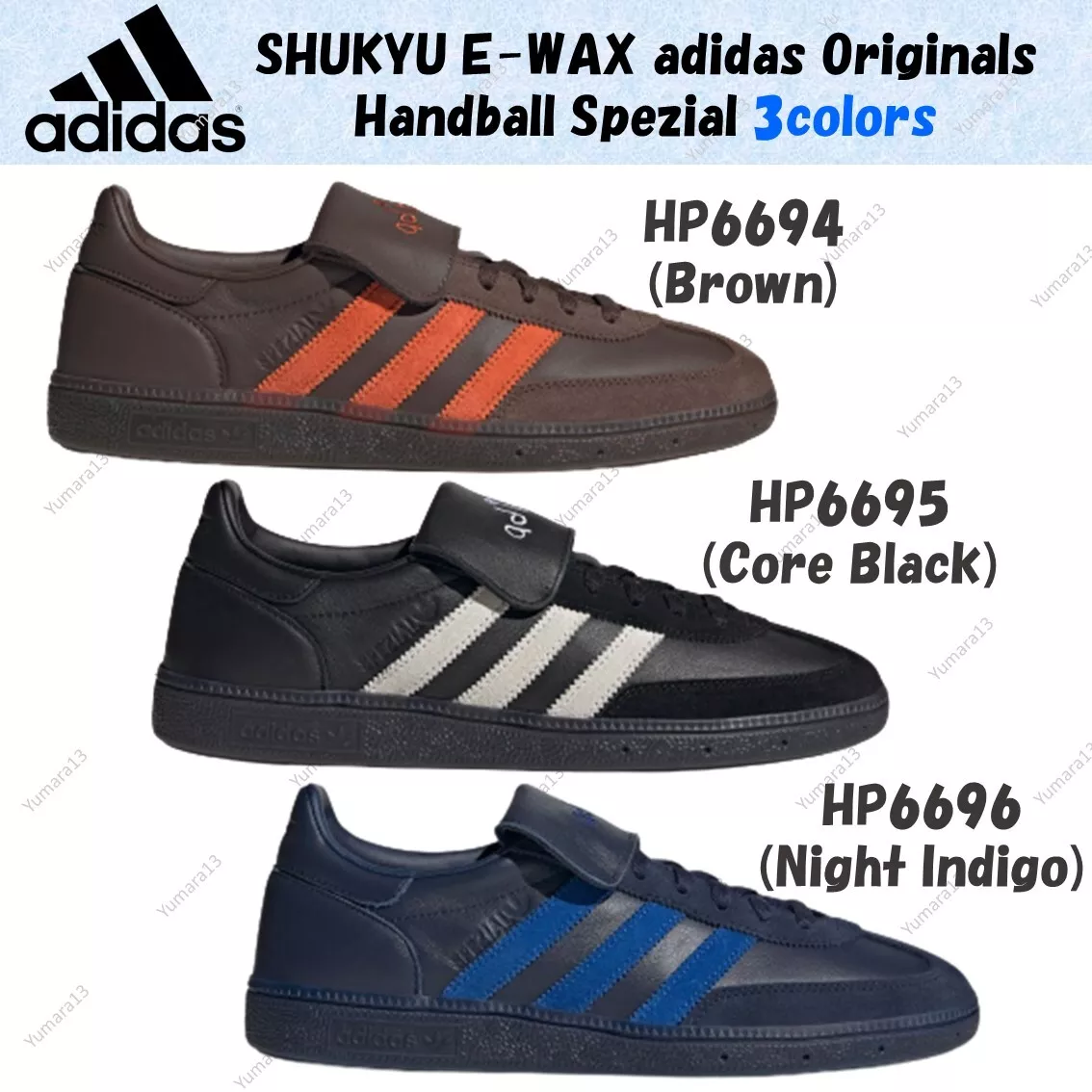 SHUKYU E-WAX adidas Originals Handball Spezial 3colors HP6694,6695