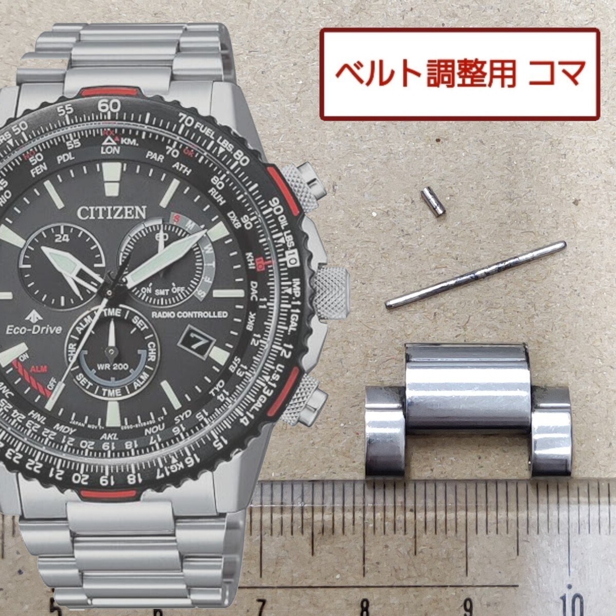 CITIZEN Promaster E660-S115442 Watch Belt Band Bracelet Link