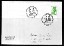 O402 - LIBERTE DE GANDON - LETTRE DE MONT SAINT MARTIN DU 24/10/87 - CONGRES