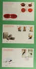 DR WHO 1990s CHINA PRC 3 FDC COMBO R83053