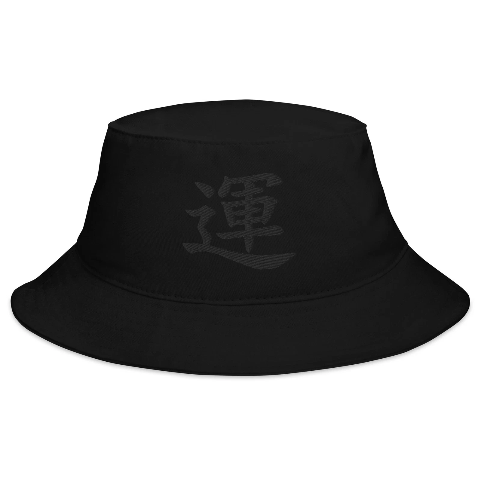 Luck Kanji Symbol Bucket Hat (運) – Black on Black Tonal Embroidery