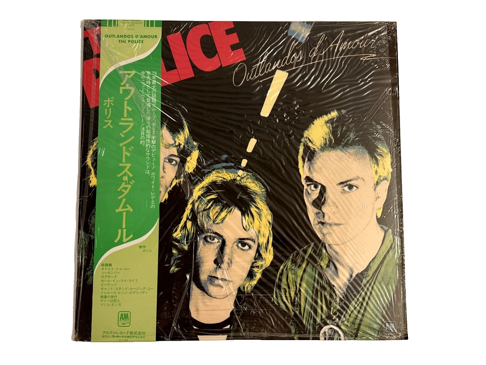 Near Mint (NM or M-) The Police Vinyl Music Records