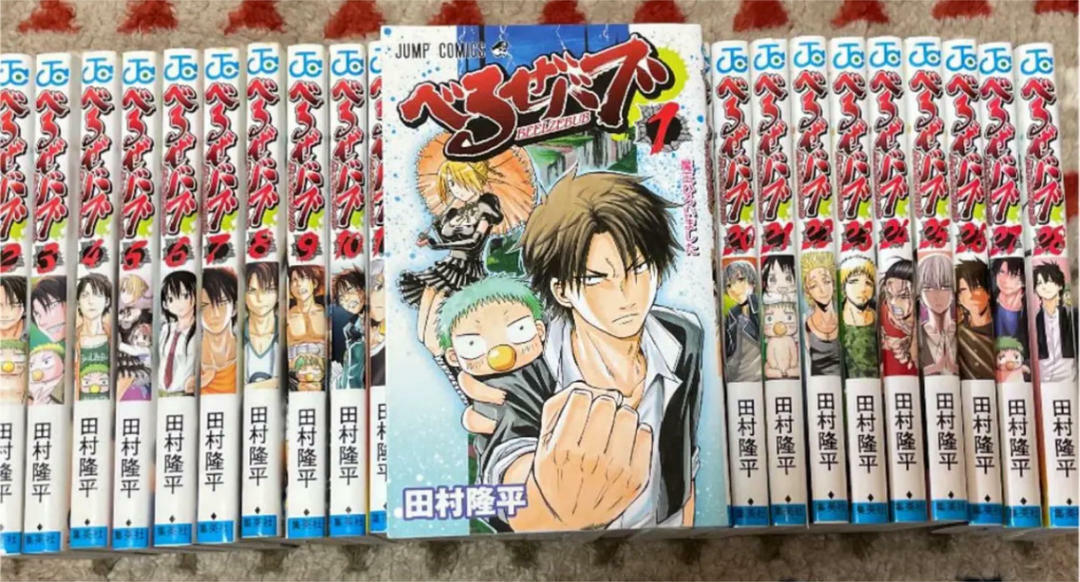 Beelzebub Vol.1-28 set Manga Comics Japanese 【Japanese language