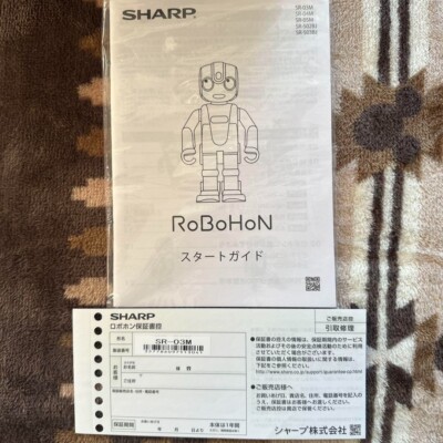 SHARP Robohon SR-03M-T Brown Pet Robot Popular Model | eBay