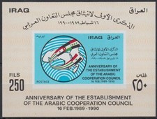 Irak Irak 1990 ** Bl.66 cooperación cooperación globo terráqueo banderas banderas