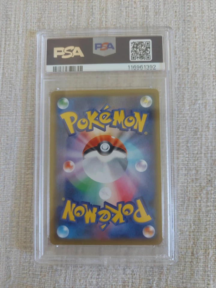 PSA 10 Pokemon Red's Challenge Tag Team GX All Stars 201/173 SM12a - US Seller - Image 2 of 2