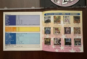 Sega Saturn Waku Waku 7 Japan Import Game Authentic Manual Art Tested