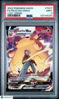 2022 Pokemon Sword & Shield Pikachu VMAX TG17/TG30 Lost Origin PSA 9
