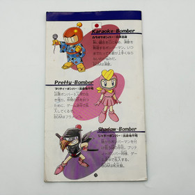 Panic Bomber W Super Famicom Complete Boxed Sfc Nintendo Super Bomberman