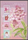 Azerbaijan 2005 Flowers MNH sheet