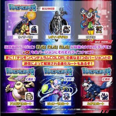 Bandai Digimon Pendulum COLOR NATURE SPIRITS DEEP SAVERS NIGHTMARE