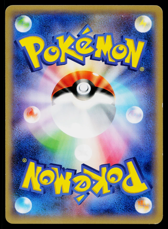 FROGADIER 013/039 XY BEGINNING SET JAPANESE POKEMON TCG - Image 2 of 2