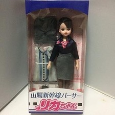 Edition Sanyo Shinkansen Parser Licca-chan Rika-chan Puppe Takara Tomy Arts JR