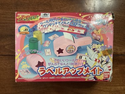 Sailor Moon Sticker Maker