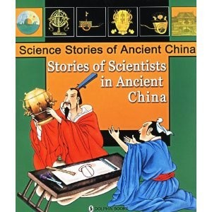 STORIES OF SCIENTISTS IN ANCIENT CHINA By Adapted By Zhu Kang Illustrated By