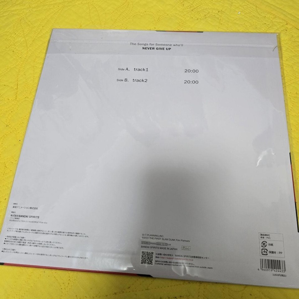 Mitsui Hisashi Record Slam Dunk that brings back Mitsui over over again ...