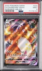 2020 POKEMON SWORD & SHIELD DARKNESS ABLAZE #020 FULL ART/CHARIZARD VMAX PSA 9