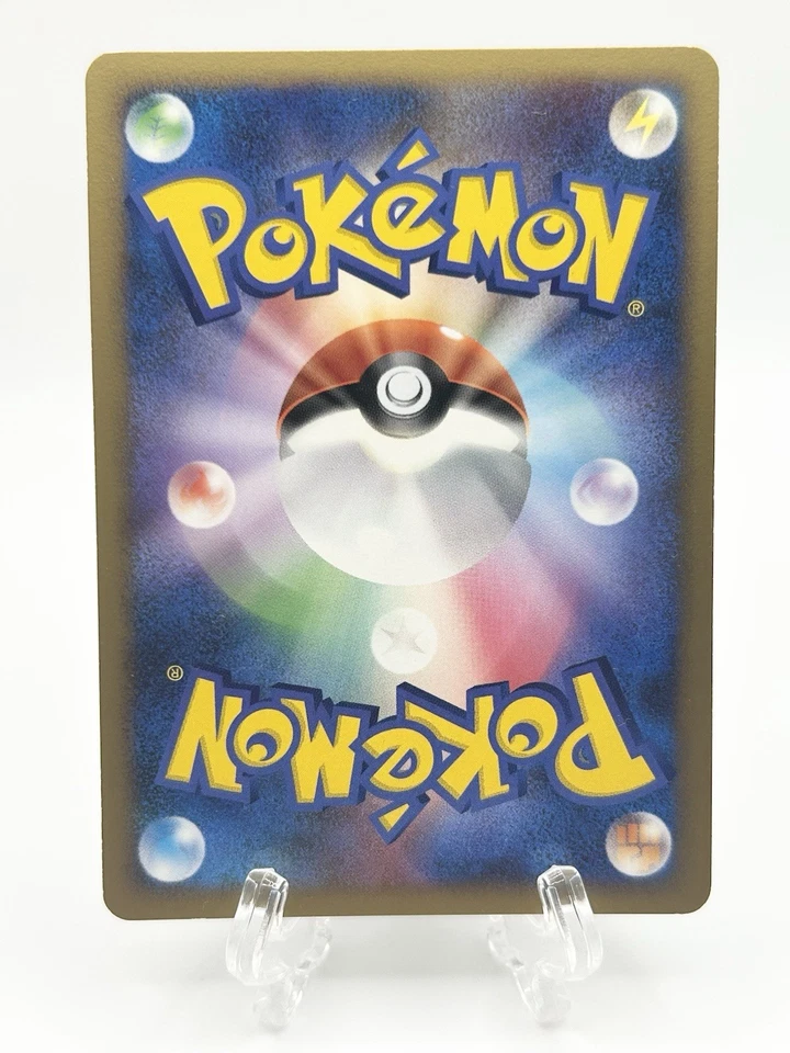 pokemon card Stunky 063/092 Intense Fight in the Destroyed Sky Tomokazu Komiya - Image 2 of 4