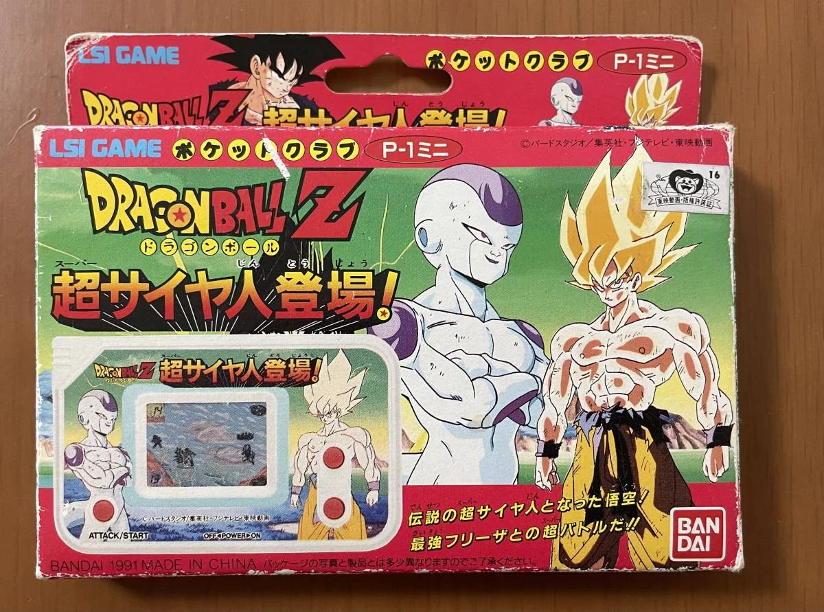 Saiyan watch shop dragon ball super