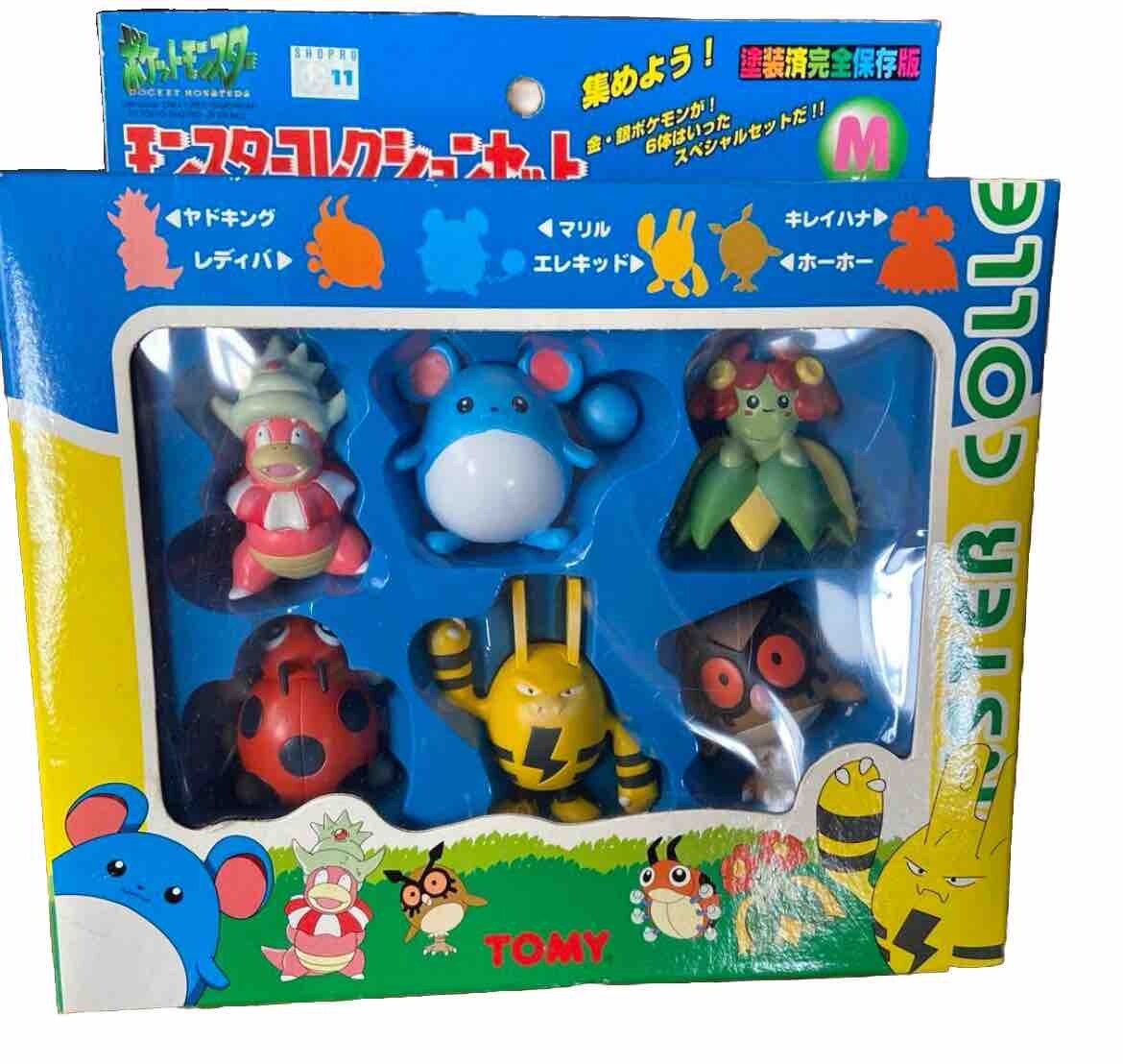 ポケモン モンコレ TOMY 刻印入り⑩ ポケモン モンコレ ML-09 ゼクロム | Toys”R”Us – Japan