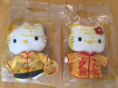 VINTAGE NEW HELLO KITTY & DEAR DANIEL SANRIO MARRIAGE WEDDING PLUSH DOLLS 8''