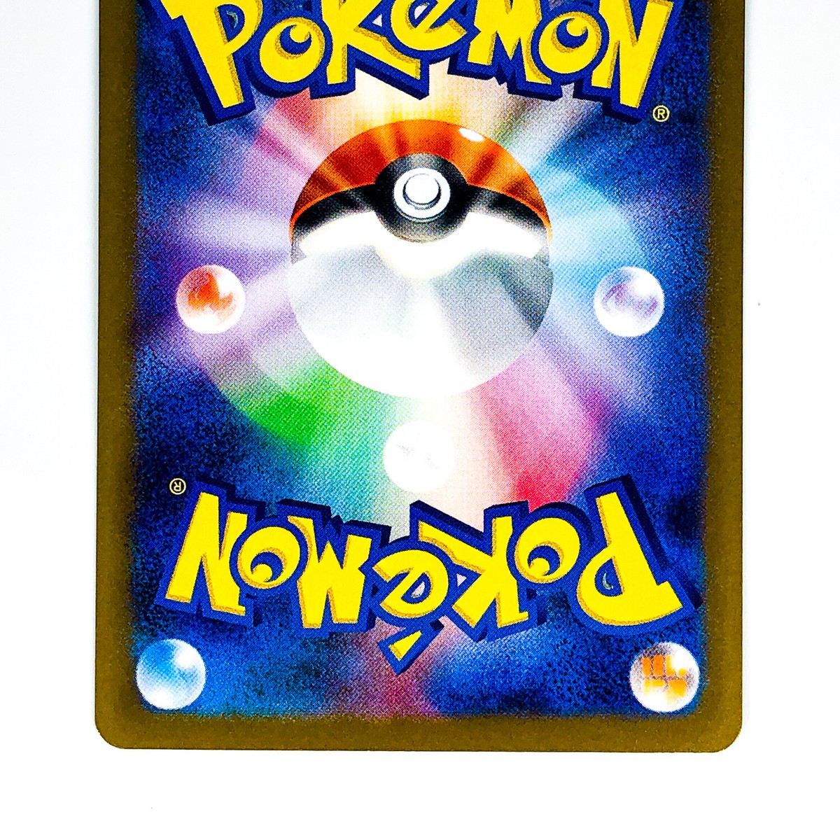 Leafeon 068/SV-P Yu Nagaba Promo - Pokemon Card Japanese Leafeon 068/SV-P Yu Nagaba Promo - Pokemon Card Japanese