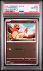 2025 POKEMON JAPANESE MC-START DECK 100 BATTLE COLLECTION #083 CHARMANDER PSA 10