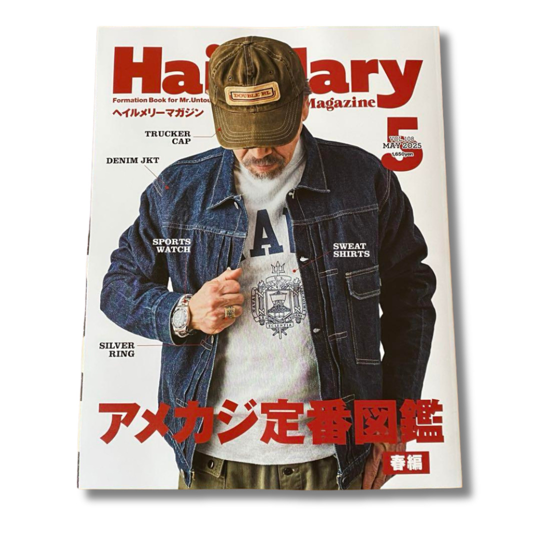 Revista Ave María Mayo 2025 Revista Japonesa Japón Moda NUEVO libro