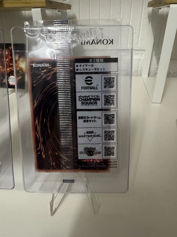 Yu-Gi-Oh! x Nike - Red Eyes Black Dragon + Neymar Portos - Bild 4 von 4