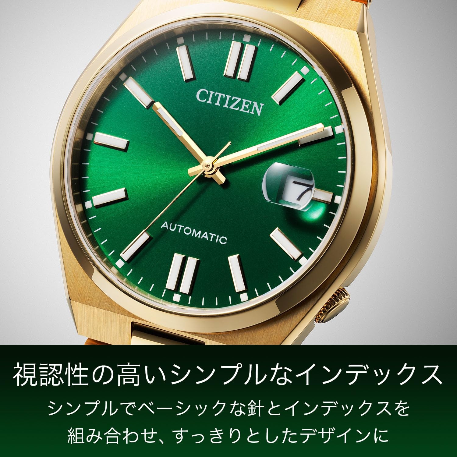 Citizen NJ0152-51X NEW Tsuyosa Men's Sport Luxury Watch, Automatic, Gold, 40mm image 3