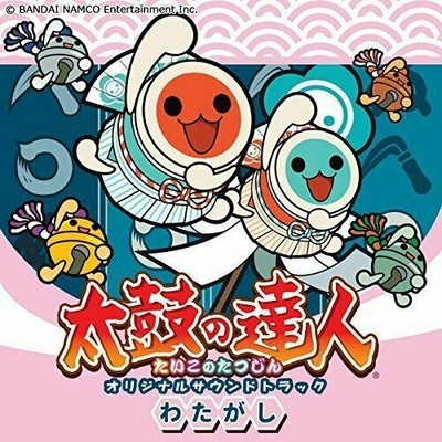 [CD] Taiko no Tatsujin Original Sound Track Watagashi NEW from Japan