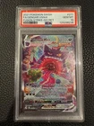 2021 Pokemon Sword & Shield Fusion Strike Secret Full Art/Gengar Vmax PSA 10