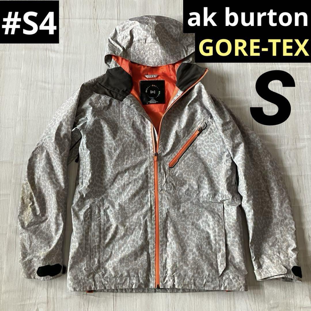 Burton AK Cyclic GORE-TEX 2L Snowboard Jacket Size S White Burton AK Cyclic GORE-TEX 2L Snowboard Jacket Size S White