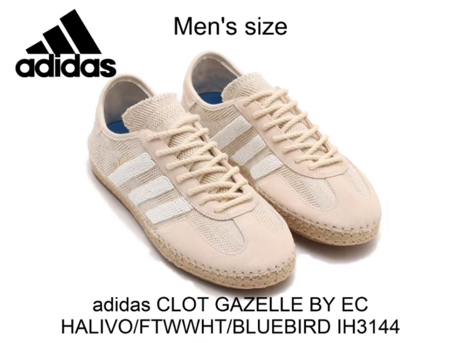 Clot x adidas Originals Gazelle Indoor by Edison Chan Halo