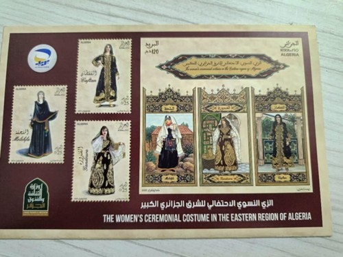 SET ALGERIA 2025, 3 MNH stamps + 1 MNH minisheet + card, CEREMONIAL COSTUMES - 第 6/7 張圖片