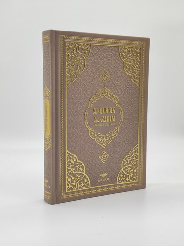 The Quran, Quran - High Quality Cover, Arabic-German, Frank Bubenheim QR Code - Picture 11 of 26