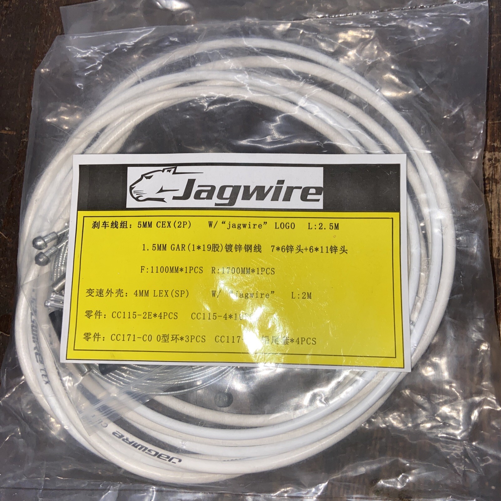 OEM Jagwire brake cable housing kit~Road Bike & Mountain Bik