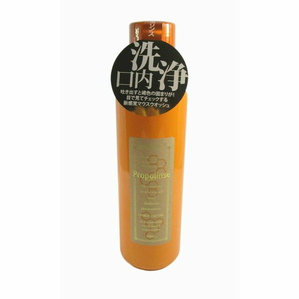 Propolinse Mouthwash 600ml Wash The Mouth 45741 Japan IMPORT for sale