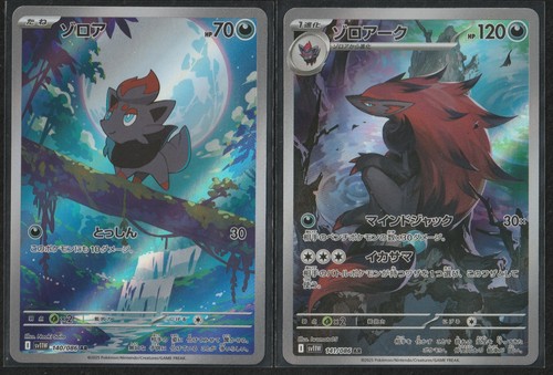 pokemon card zorua PSA 10 Garchomp V #084 Battle Region s9a Pokemon card – GorillaTCG
