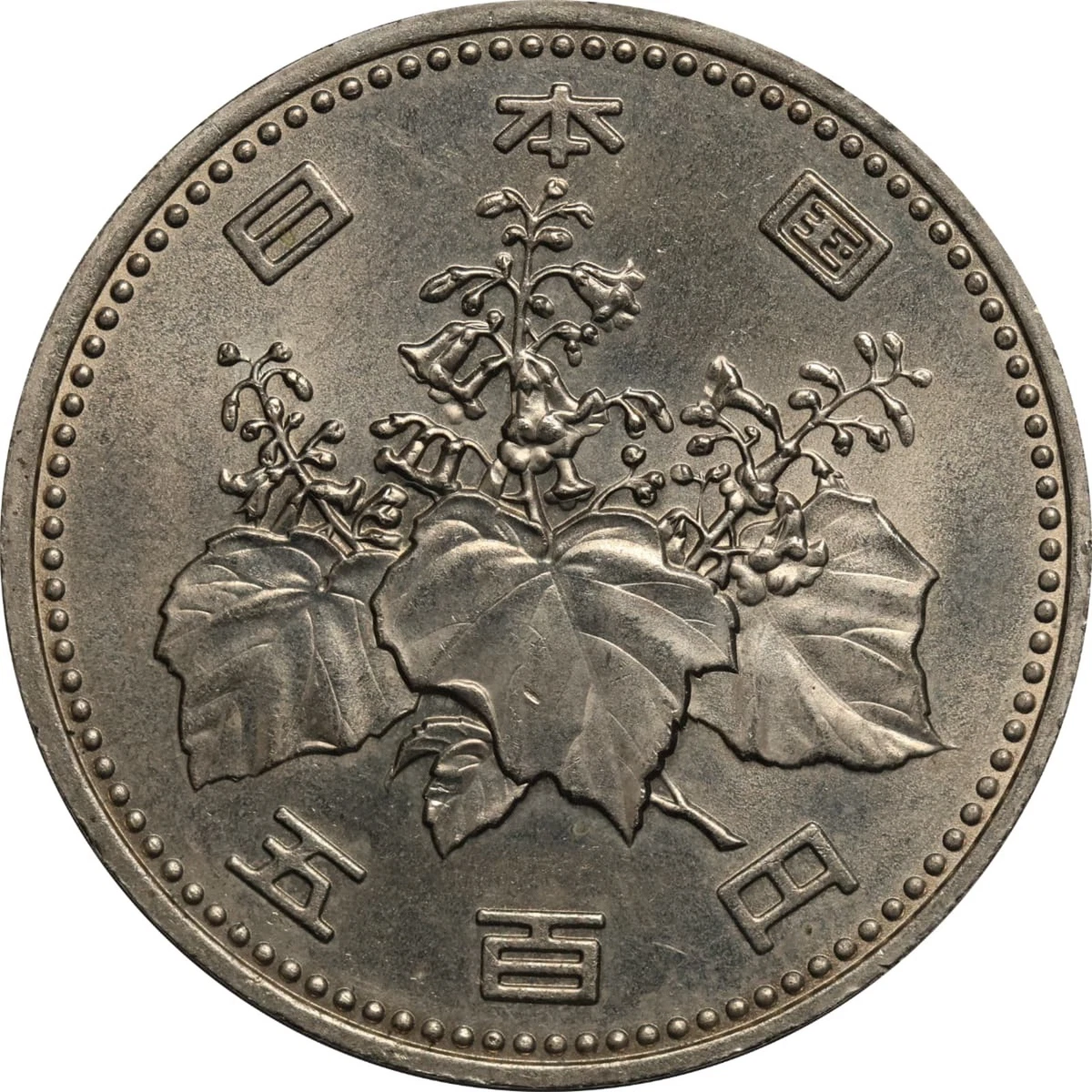 1984 日本硬币| eBay
