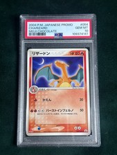 Charizard 054/ADV-P Adv-P Promotional Cards for sale | eBay