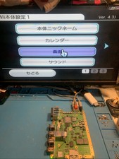 Piastra Frontale Nera Di Ricambio Per Nintendo Wii, Con Pulsanti Inclusi, Nuova