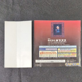 [SS] Vampire Savior Sega Saturn software CAPCOM with obi