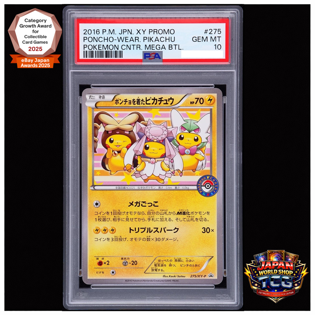 PSA 10 Poncho Wearing Pikachu XY-P 275/XY-P Promo Pokemon Card Japanese 2016